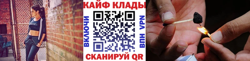 Названия наркотиков Бобров А ПВП  Бошки Шишки  Меф  АМФ  Гашиш 
