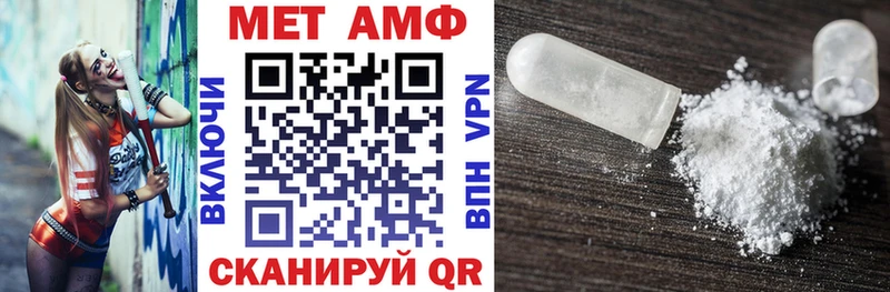 АМФ VHQ  Бобров 