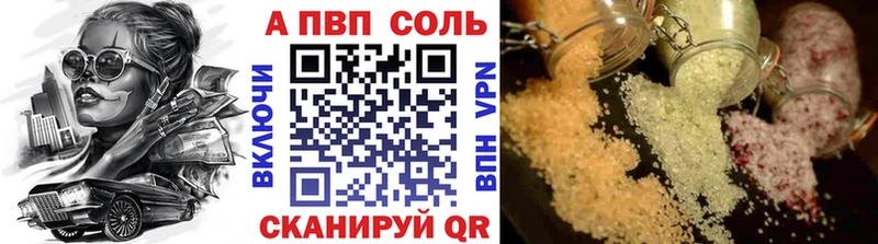 как найти наркотики  Бобров  Alpha-PVP кристаллы 