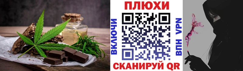 Еда ТГК марихуана  где купить наркотик  кракен онион  Бобров 