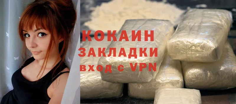 Кокаин Перу  darknet состав  Бобров  закладка 