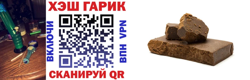 где продают   Бобров  ГАШ ice o lator 