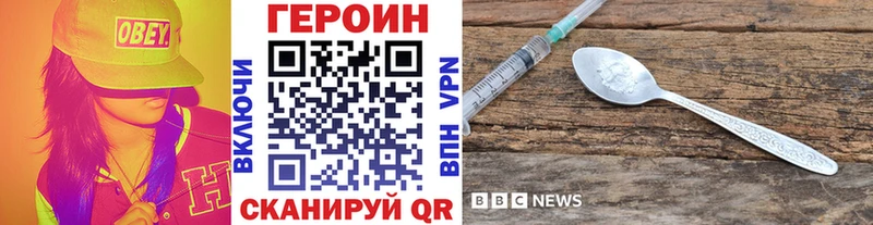 Героин гречка  МЕГА ссылки  Бобров 