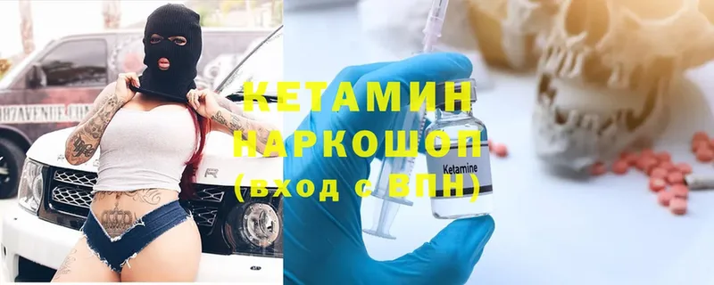 дарнет шоп  Бобров  КЕТАМИН ketamine 