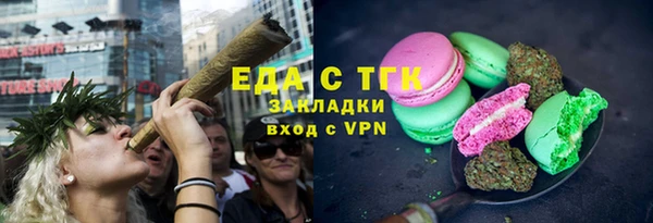 стафф Магадан