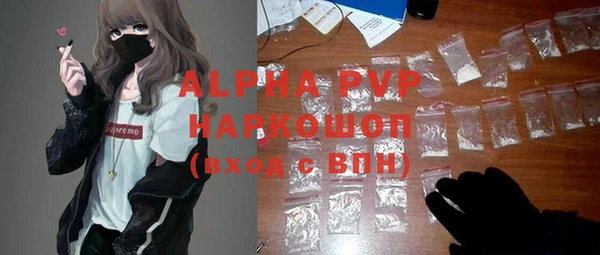 марки nbome Майский