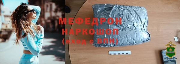 гашиш Долгопрудный