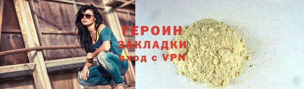 соль ск Баксан