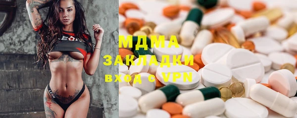 мефедрон мука Балахна