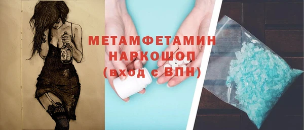 MDMA Premium VHQ Новый Уренгой