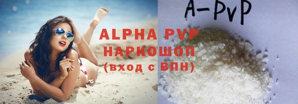 соль ск Баксан