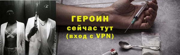 стафф Магадан