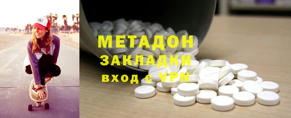 марки nbome Майский