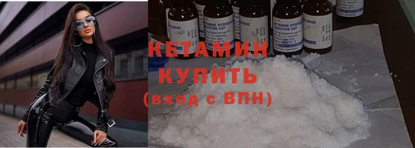мефедрон мука Балахна