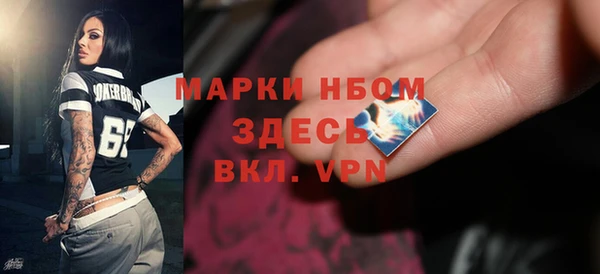 стафф Магадан