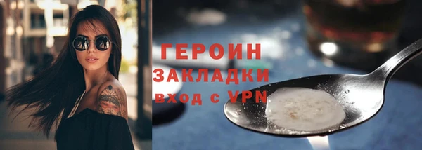марки nbome Майский