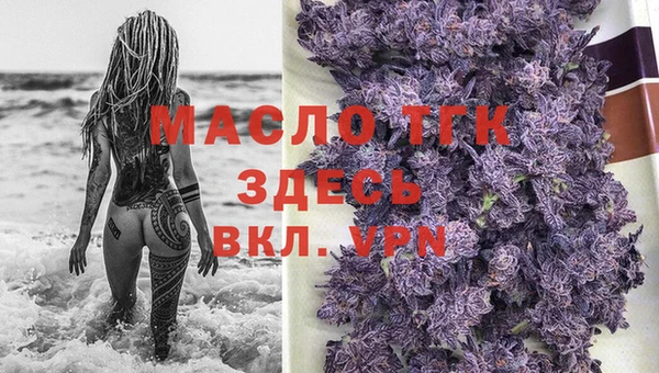 марки nbome Вязники