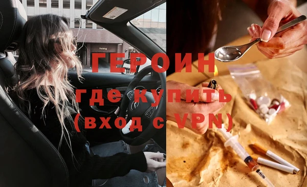 стафф Магадан