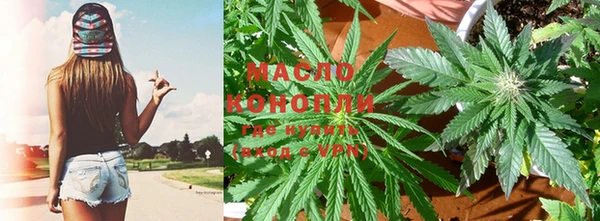 мефедрон мука Балахна