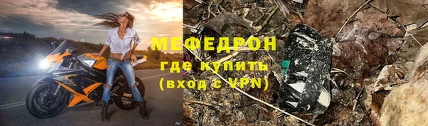 твердый Магас