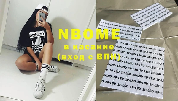 марки nbome Майский