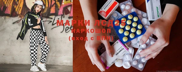 стафф Магадан
