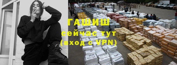 стафф Магадан