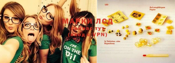марки nbome Майский