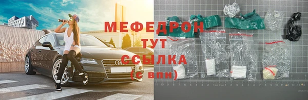 твердый Магас