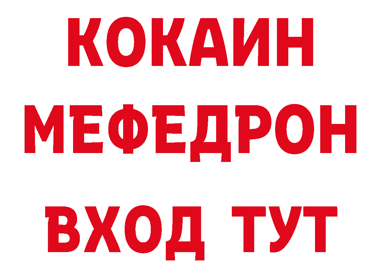 АМФ 98% как войти сайты даркнета блэк спрут Бобров