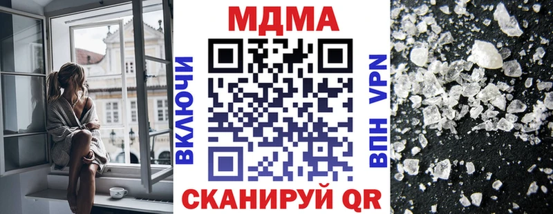 закладки  Бобров  МДМА VHQ 