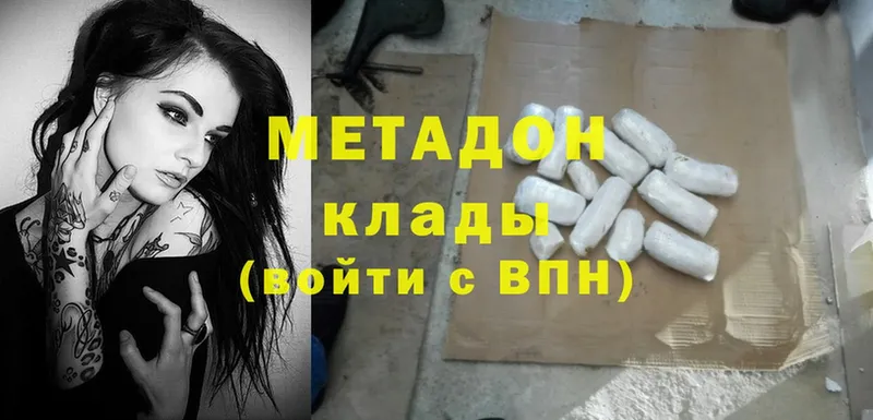 МЕТАДОН белоснежный Бобров