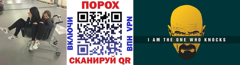 Метамфетамин Methamphetamine  наркотики  Бобров 