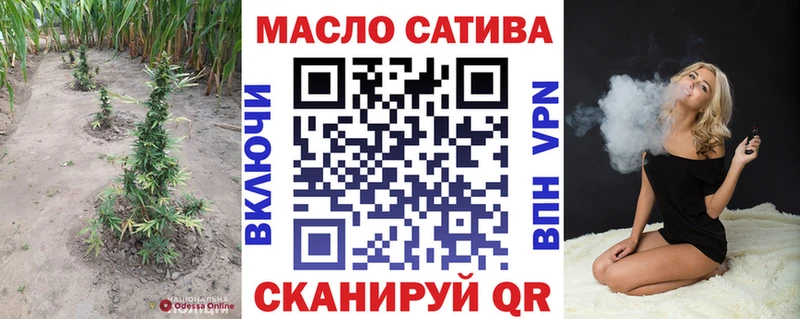 Дистиллят ТГК гашишное масло  Бобров 