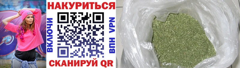 Шишки марихуана конопля  Бобров 